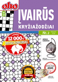 ID 44 oho Įvairūs kryžiažodžiai